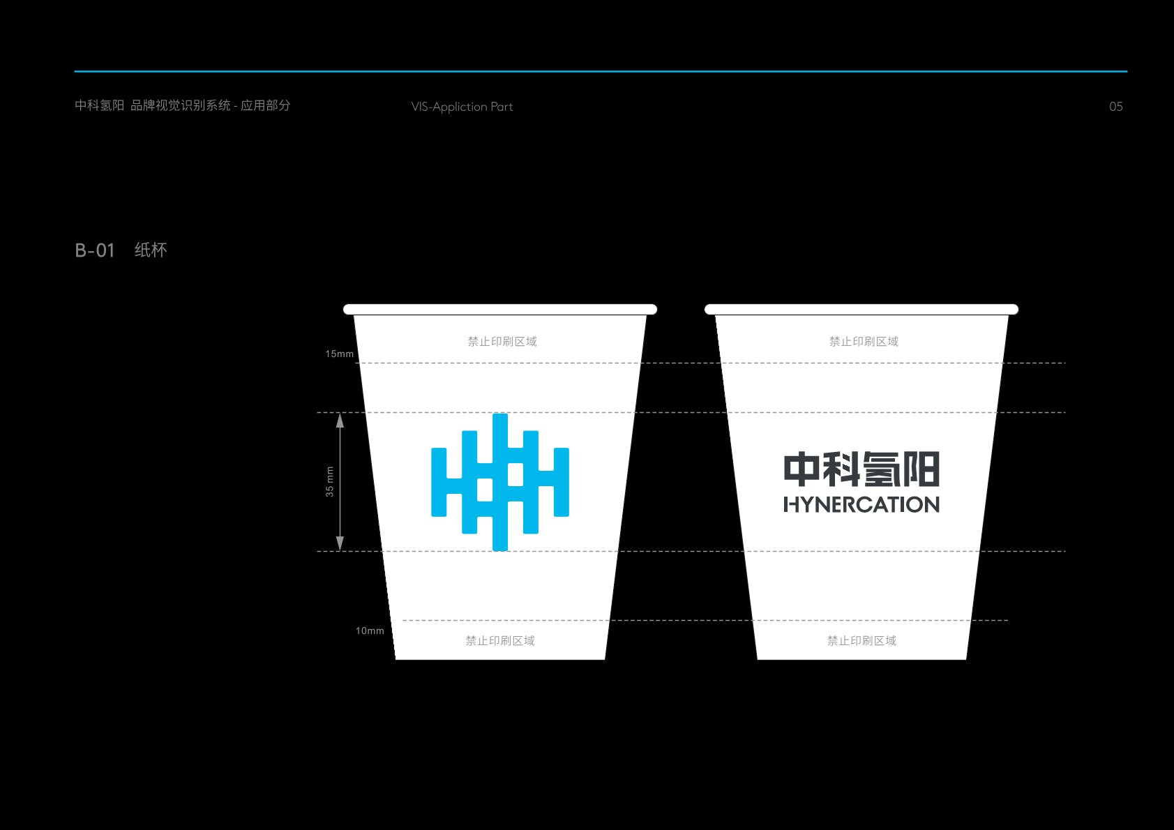 中牟县VI设计公司